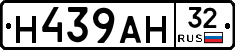 Н439АН32 - 