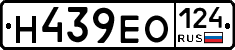 Н439ЕО124 - 