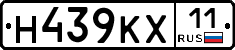 Н439КХ11 - 