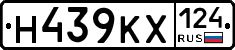 Н439КХ124 - 