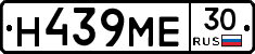 Н439МЕ30 - 