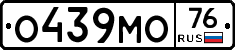 О439МО76 - 