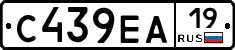 С439ЕА19 - 