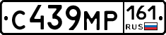 С439МР161 - 