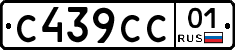 С439СС01 - 