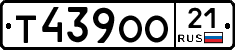 Т439ОО21 - 