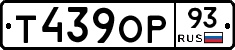 Т439ОР93 - 