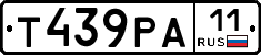 Т439РА11 - 