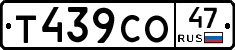 Т439СО47 - 