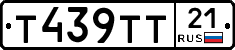Т439ТТ21 - 