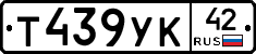 Т439УК42 - 
