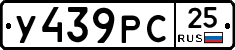 У439РС25 - 