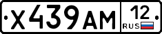 Х439АМ12 - 