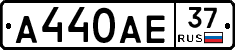 А440АЕ37 - 