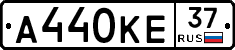А440КЕ37 - 