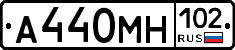 А440МН102 - 