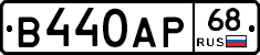 В440АР68 - 