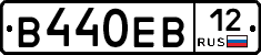 В440ЕВ12 - 