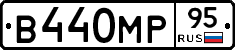 В440МР95 - 