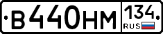 В440НМ134 - 