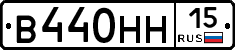 В440НН15 - 