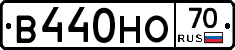 В440НО70 - 