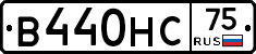 В440НС75 - 