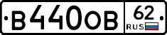 В440ОВ62 - 