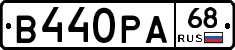 В440РА68 - 