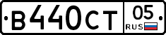 В440СТ05 - 