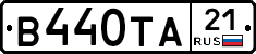 В440ТА21 - 