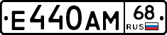 Е440АМ68 - 