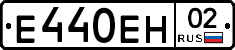 Е440ЕН02 - 