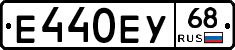 Е440ЕУ68 - 