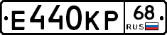 Е440КР68 - 