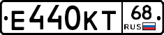 Е440КТ68 - 