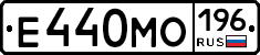 Е440МО196 - 