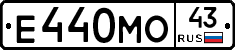 Е440МО43 - 