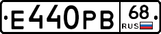 Е440РВ68 - 