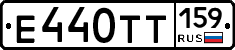 Е440ТТ159 - 