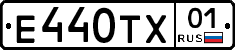 Е440ТХ01 - 