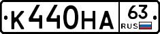 К440НА63 - 