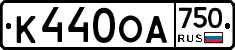 К440ОА750 - 
