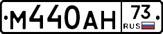 М440АН73 - 