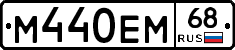 М440ЕМ68 - 