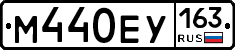 М440ЕУ163 - 