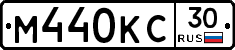 М440КС30 - 