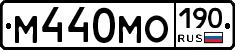 М440МО190 - 