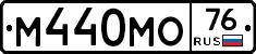 М440МО76 - 