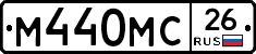 М440МС26 - 